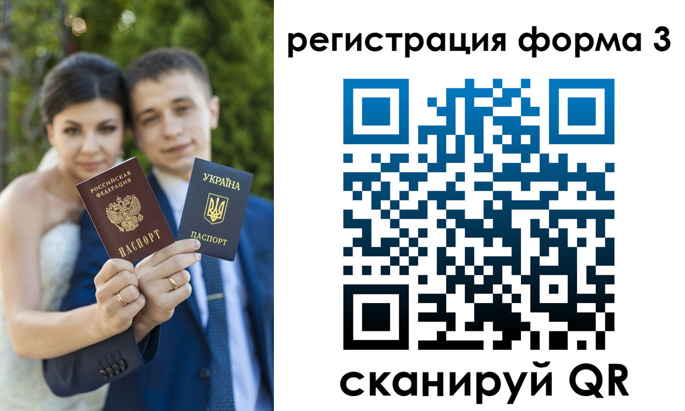 временная регистрация поиск в Болхове