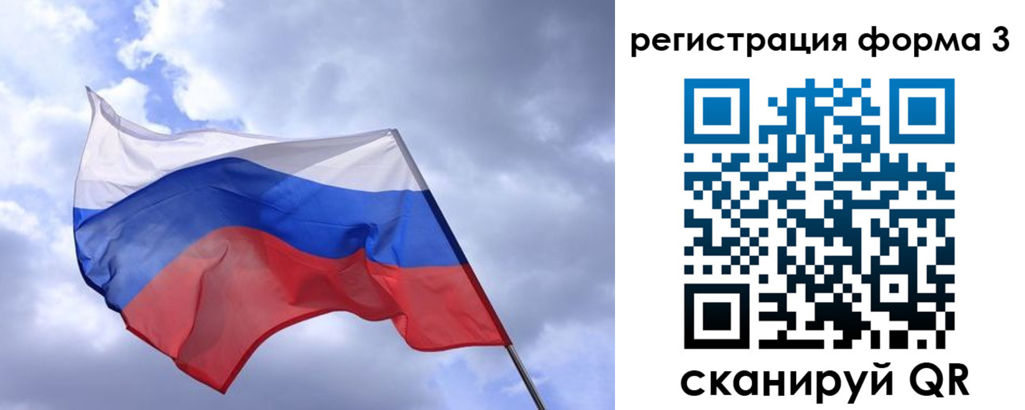 прописка гарантия в Болхове