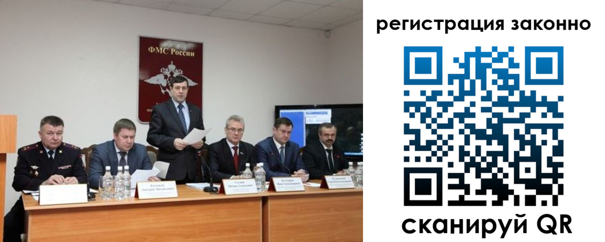 прописка от собственника в Болхове