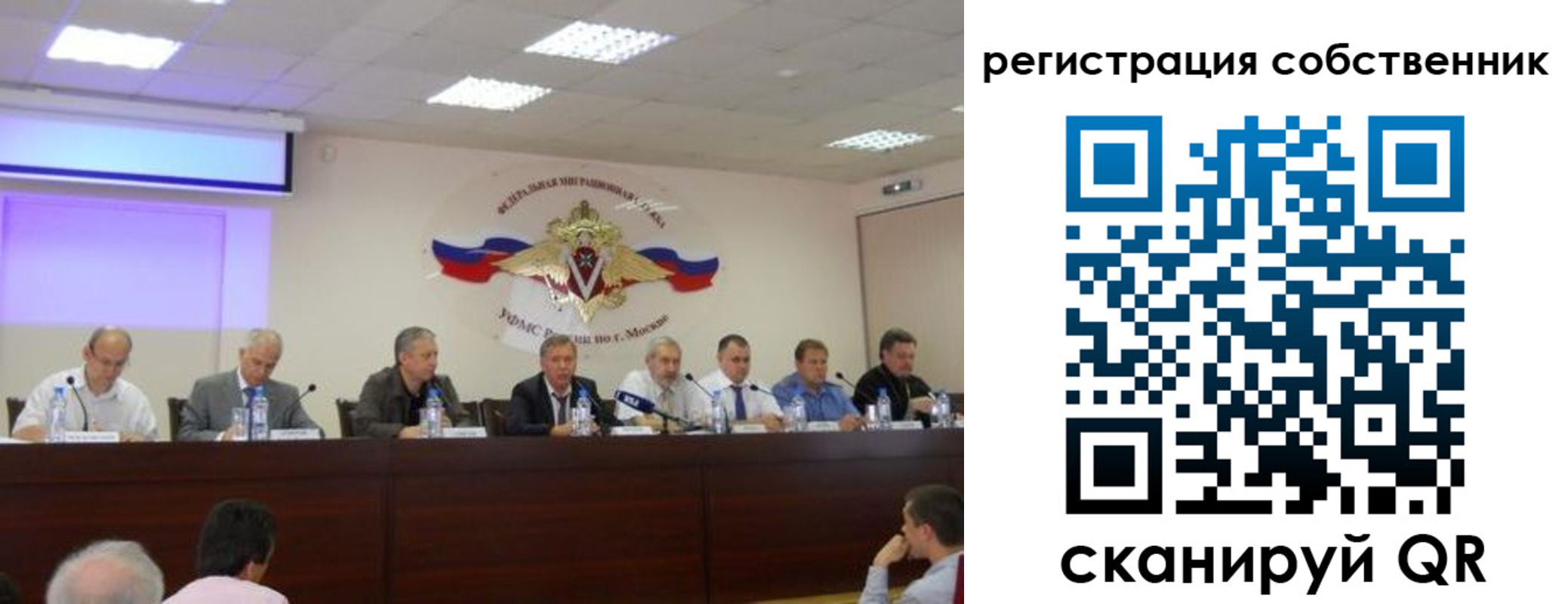 временная регистрация 2025 в Болхове