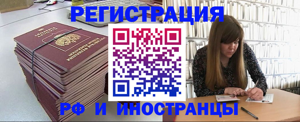 регистрация для дет. сада в Болхове