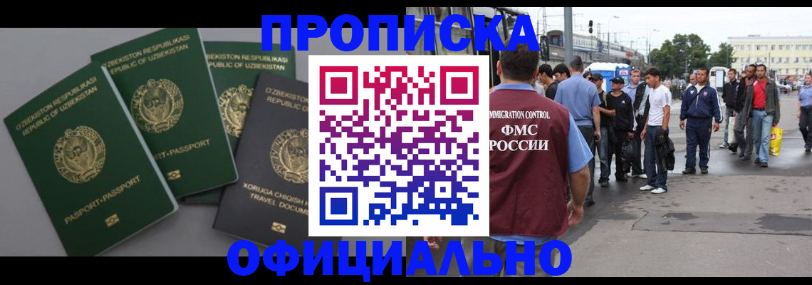 регистрация для дет. сада в Болхове
